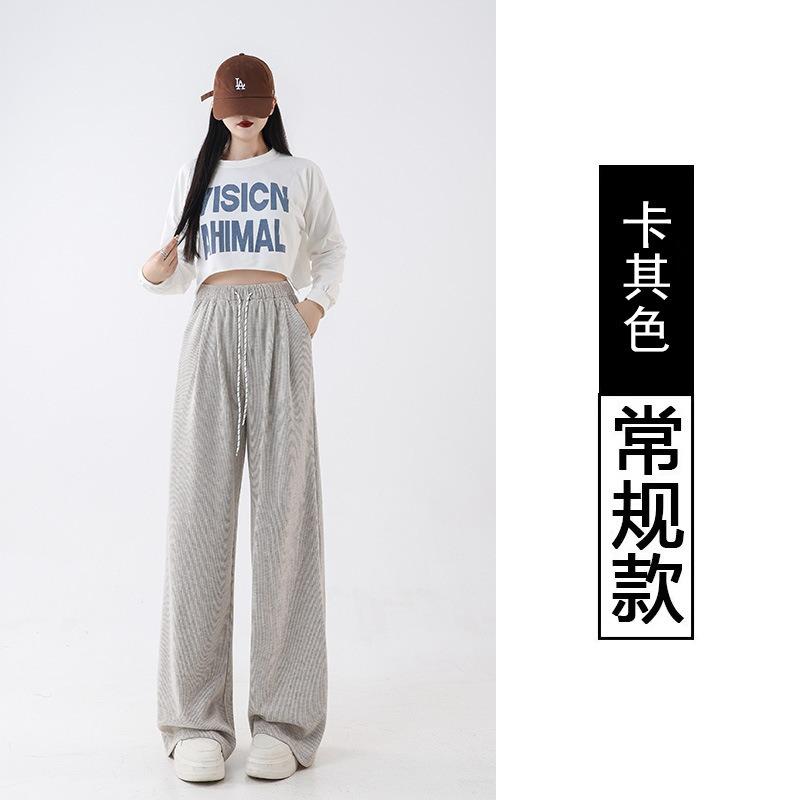 Spring and Autumn New Wide Leg Pants Women's Glutinous Rice Pants Lazy Wind High Waist Loose Skinny Sports Casual Mopping Straight Pants