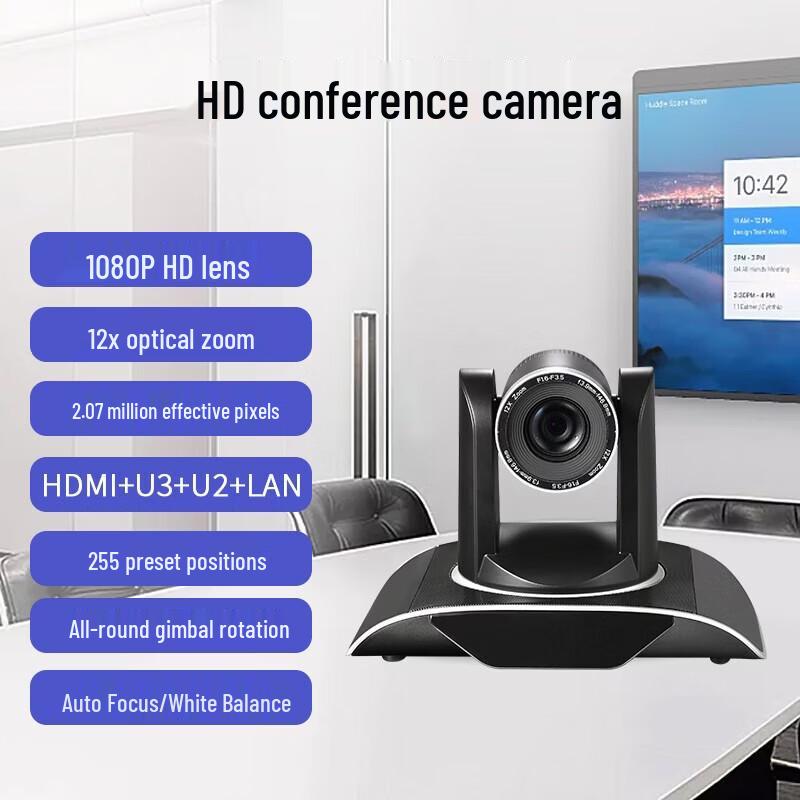 

SHENGHUASHITONG 1080P PTZ 12x Zoom Conference Camera (CN version)