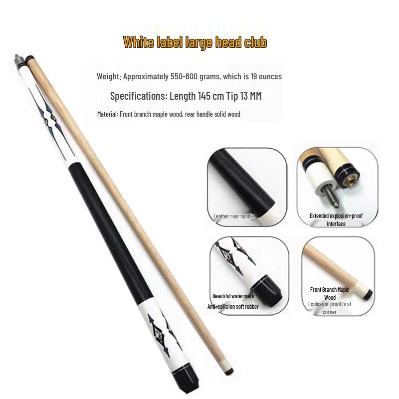 JUNOFS Professional Maple Break/Jump Pool Cue 1 Piece