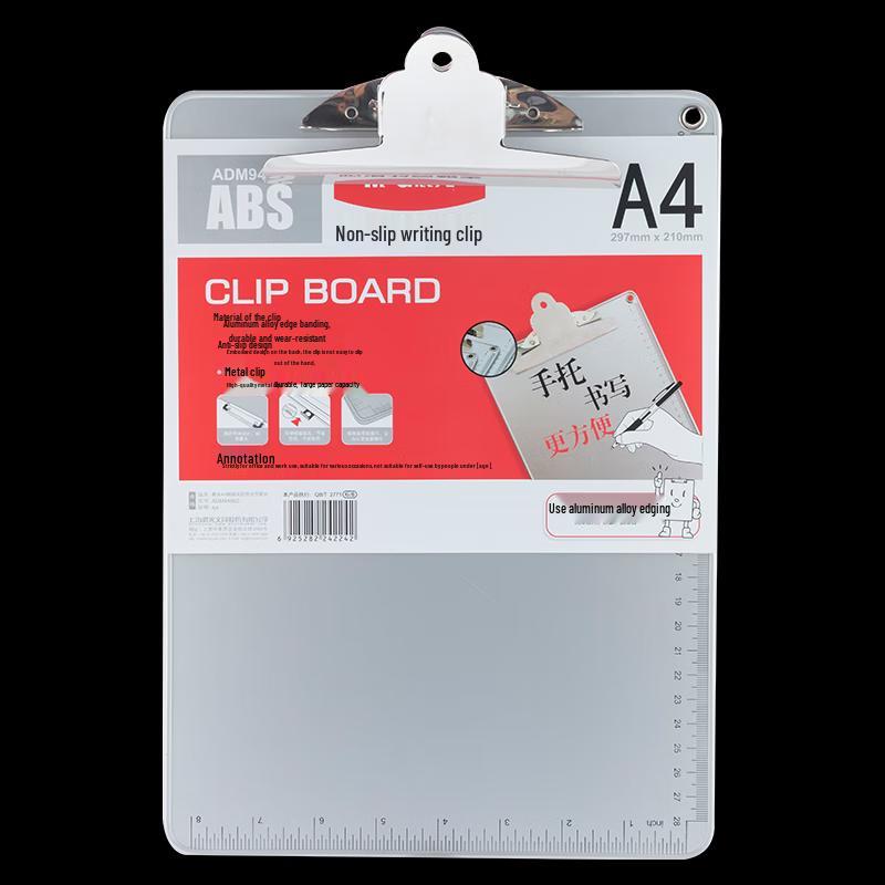 Chenguang A4 Silver Clipboard with Ruler