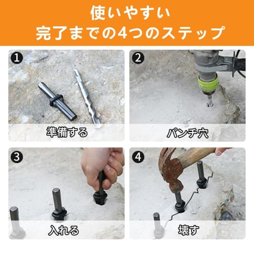 Set of 5 16mm Seri Arrows, Stone Splitting Tool, Stone Splitter, Hammer Drill, Stone Splitter Wedge, Stone Opener, Quickly Split Stone, Durable, Rust-