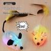 Intelligent Automatic Electric Mouse Toy for Cats - Plush Self-Amusement Toy for Children
