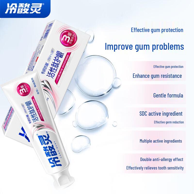 Leng Suan Ling Gum Care Toothpaste