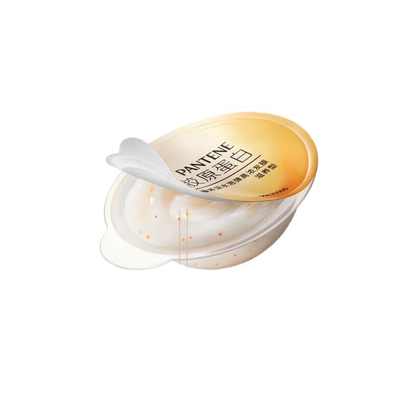 

Pantene Deep Repair Nourishing Hair Mask
