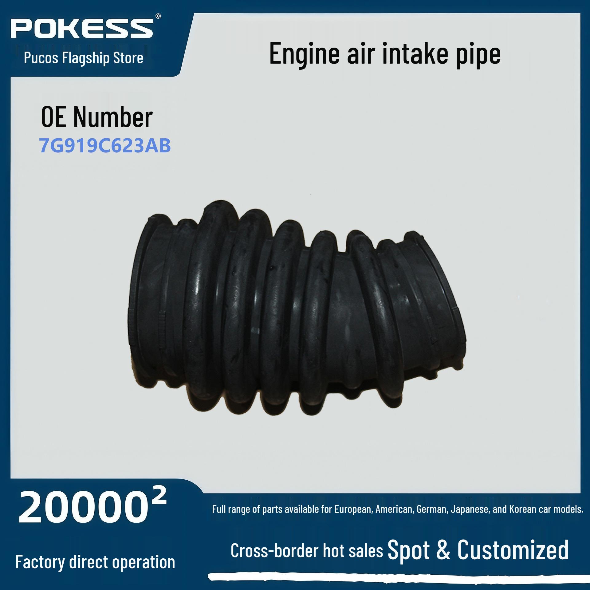 

Ford Mondeo Engine Air Intake Hose - Model 7G919C623AB 7G919C623AB