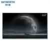 Skyworth 90-inch Interactive Flat Panel Whiteboard (CN Version)