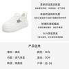 Star Board Shoes Women's Spring New Leather Breathable Comfortable Non-slip Heightening Thick-soled White Shoes
