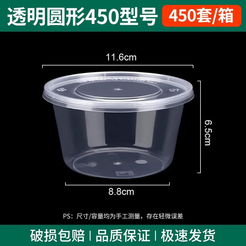

JINGRX Disposable Round Meal Prep Containers with Lids