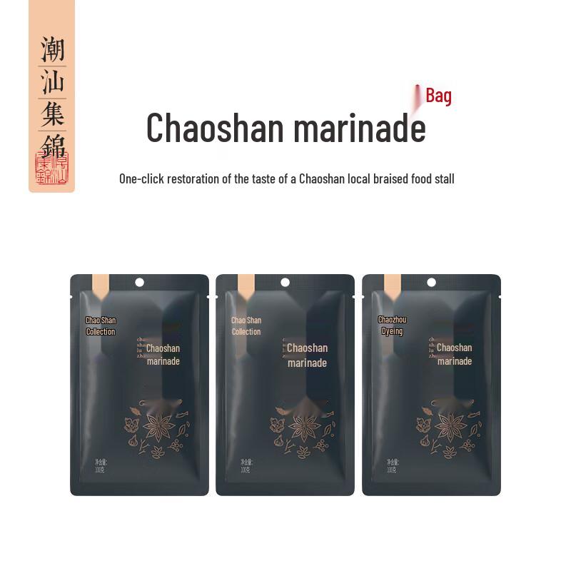 Chaoshan Style Mixed Braising Sauce Set