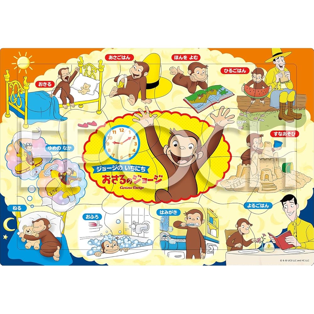 

EPOCH George s Day Picture Puzzle 24 Pieces Kids Toy with Baseboard for Ages 3 and Up