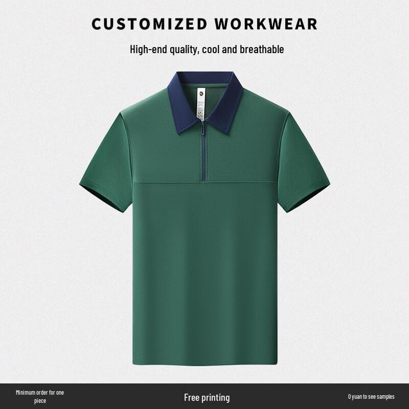 Chi Wu Breathable Short Sleeve Work Polo T-Shirt M
