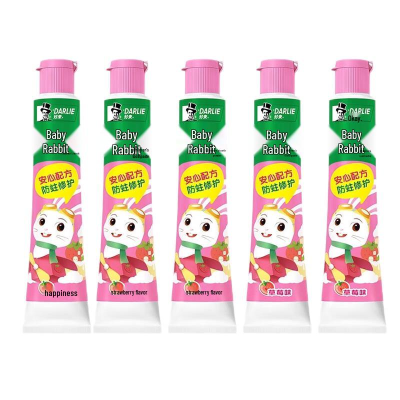 

Darlie Hawley Baby Rabbit Kids Toothpaste Strawberry Flavor