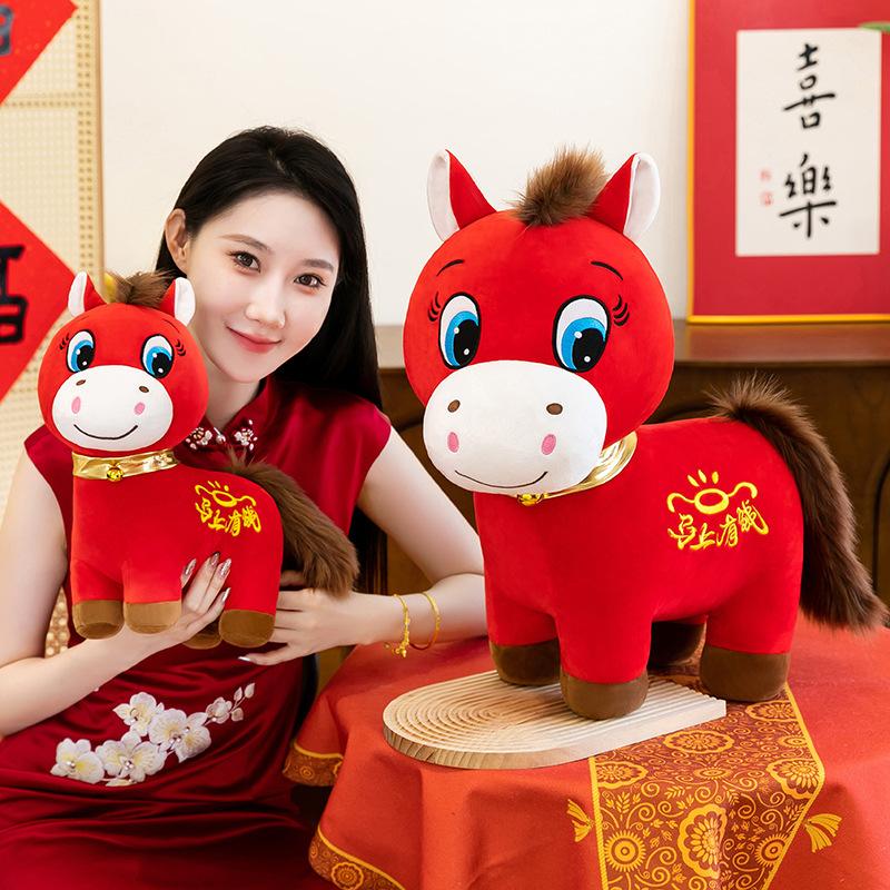 Year of the Horse Mascot Unicorn Horse Plush Toy Doll Cute Zodiac Throw Pillow Annual Meeting Gift Doll