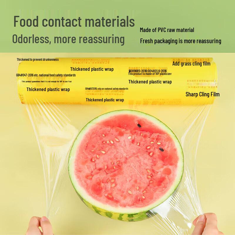 

Wutian PVC Food Wrap 45cm x 300m