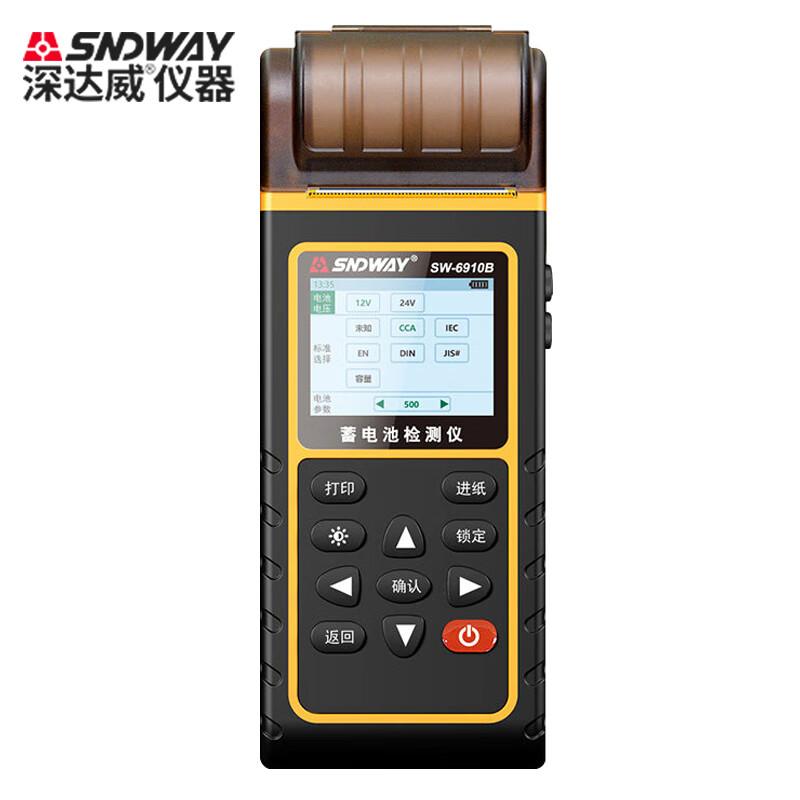 SNDWAY 12V/24V Car Battery Tester (CN version)