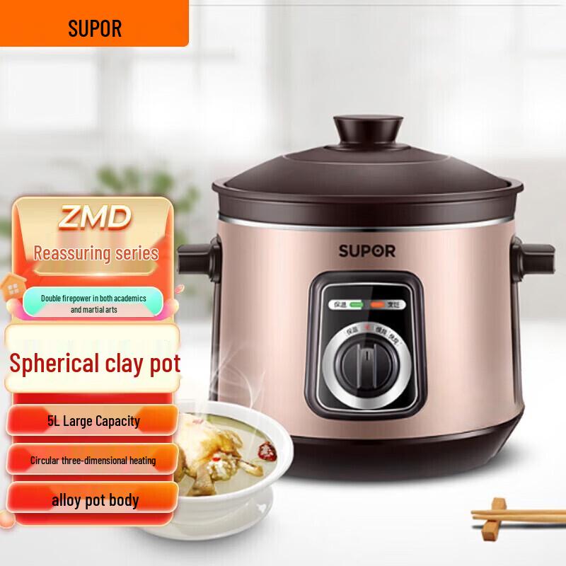 SUPOR ZMD Series 5L Electric Stew Pot