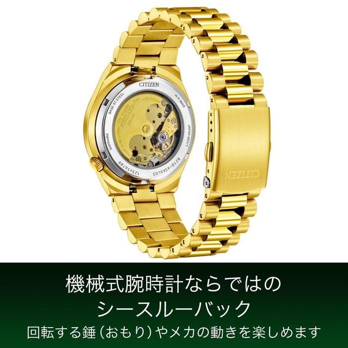 [CITIZEN] TSUYOSA NJ0152-51X 40mm Automatic Watch (Green/Gold)
