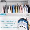 Hangerspace Stainless Steel Clothes Hangers, Anti-Slip, Space-Saving, Non-Staining, for Shirts, T-Shirts, Coats, and Sweaters, Foldable Clothes Storag