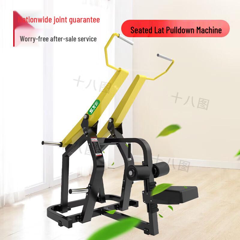 Shibatu TA20 Commercial Seated Lat Pulldown Machine