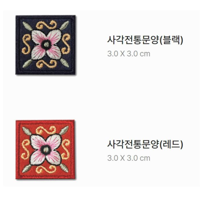 Flyqup Traditional Motif Embroidered Patch Set – 6 Pieces.