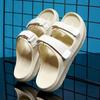 Large size slippers men's summer outer wear 2025 new eva deodorant and non-slip men's sense of stepping on shit thick bottom cool slippers tide