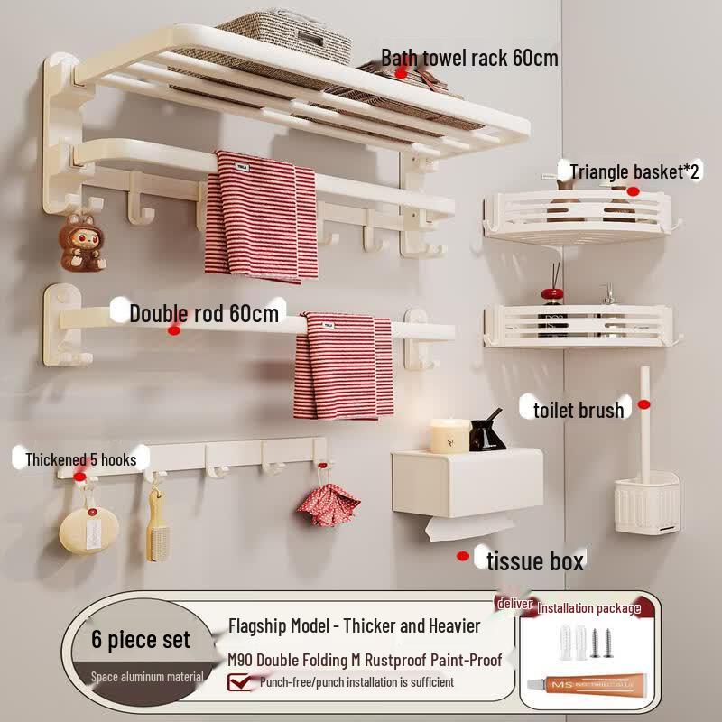 Abdo No-Punch Space Aluminum Towel Rack