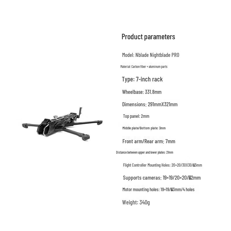 HGLRC Nblade Pro 7-inch FPV Drone Frame & Parts (CN Version)