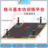 Fengta Tumbler Fighting Basic Skills Training System