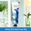 Maxam Nourishing Hand Cream