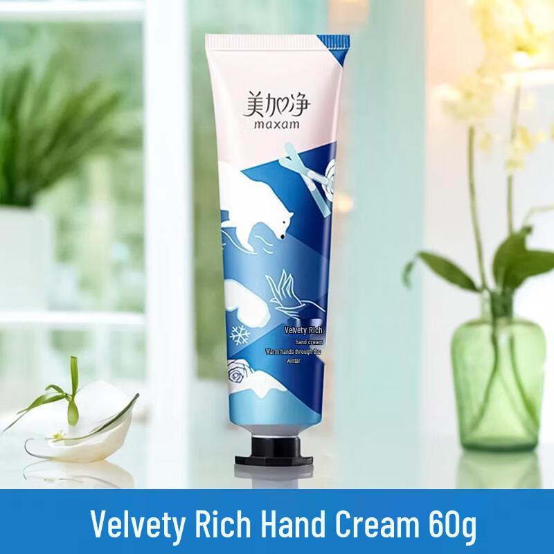 Maxam Nourishing Hand Cream