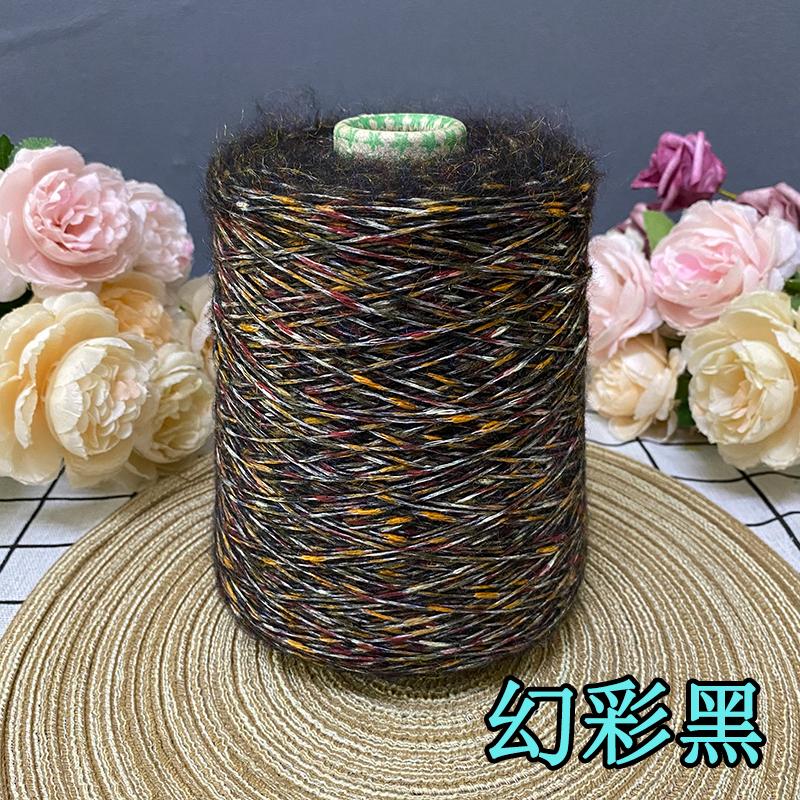 Hand Knitted Hollow Cashmere Spray Yarn Soft Fluffy Woolen Thread for Scarf Sweater Hat DIY Handmade Knitting Material