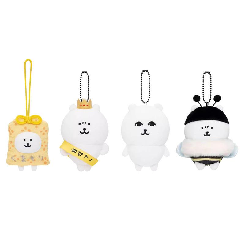 Cute Guardian Nagono Bear Confident Bear Cartoon Plush Pendant Keychain Doll