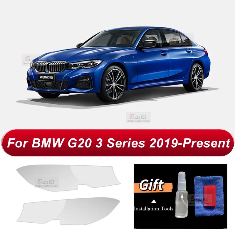 For BMW F30 F10 G30 G20 G32 F07 G11 F15 F16 G01 G02 G05 G06 F48 F25 Car Headlight Protective Film Transparent Black TPU Sticker