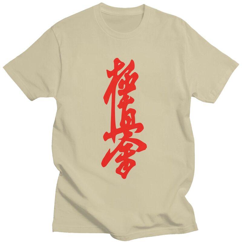 Custom Kyokushi Karate T Shirt for Men Pure Cotton Tshirt Tees Short Sleeve Martial Arts Tshirts Slim Fit