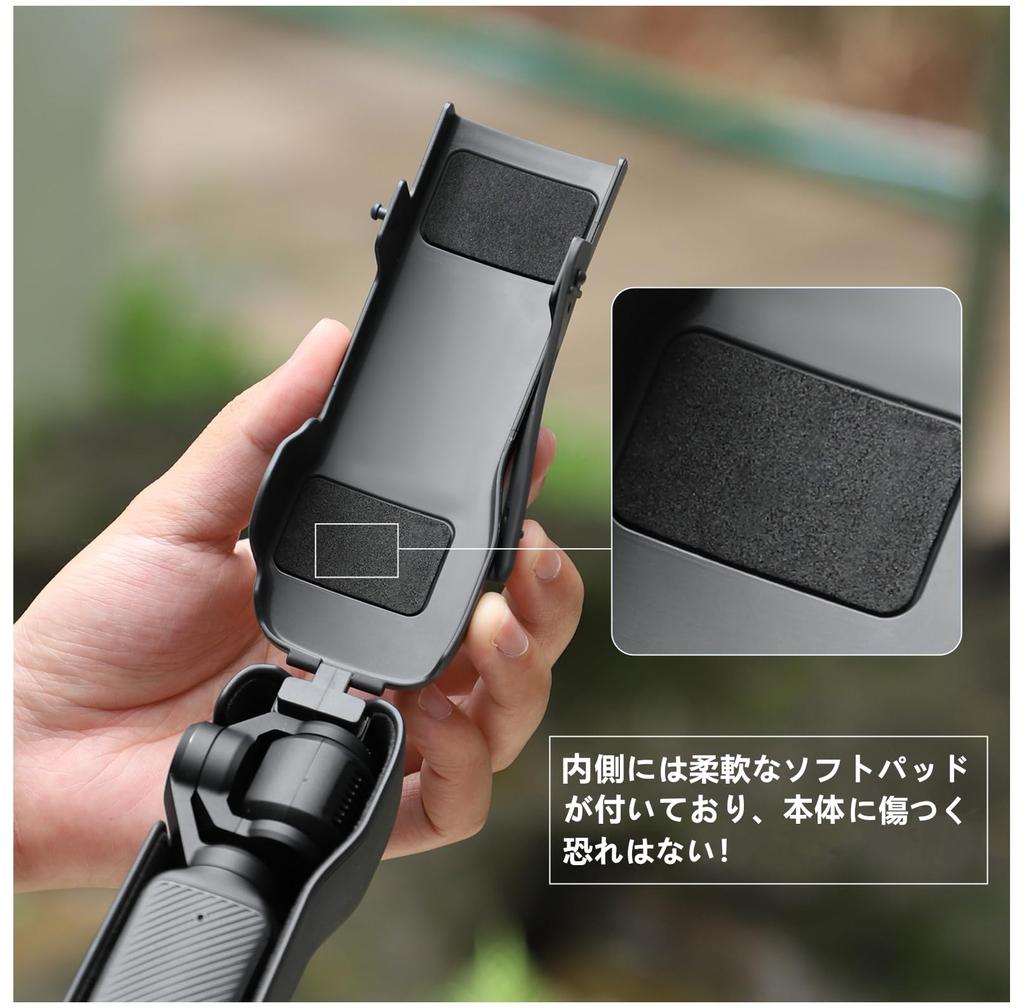 SHEAWA for DJI Osmo Pocket 3 Cover Lid for Combination with Genuine Protective Cover Case Hard Storage Shockproof Convenient Transport Storage
