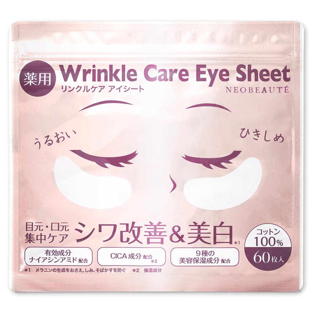 

NEOBEAUTE Medicated Wrinkle Care Eye Sheets for Eye and Mouth Wrinkle Sheet 60 Sheets x 1 Bag [Quasi-drug] Areas, Improvement, Masks,