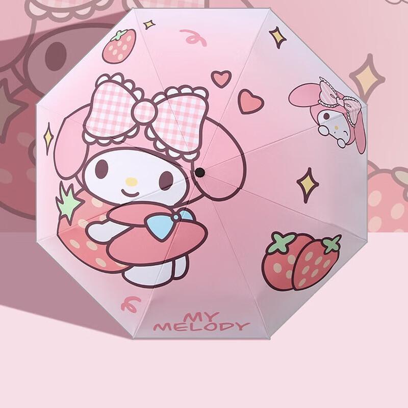 OIMG Kids Automatic Strawberry My Melody Umbrella