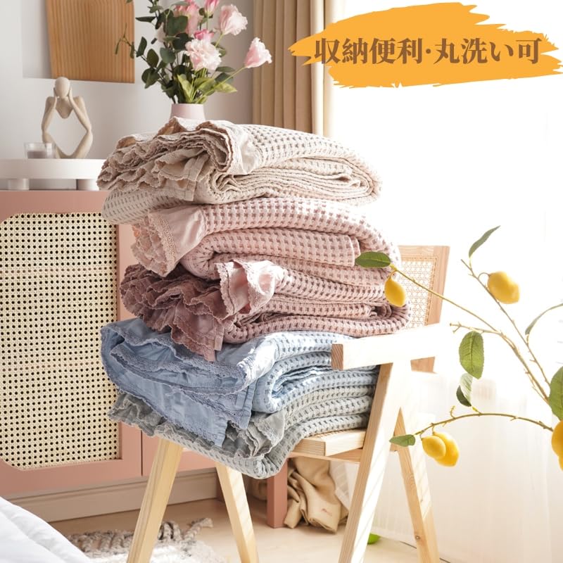 songlibin Waffle Blanket, Semi-Double, Ruffled Cotton Blanket, Air Conditioning Protection, Bedding, Waffle Weave Cover, Quilted Blanket, Azuki Brown,