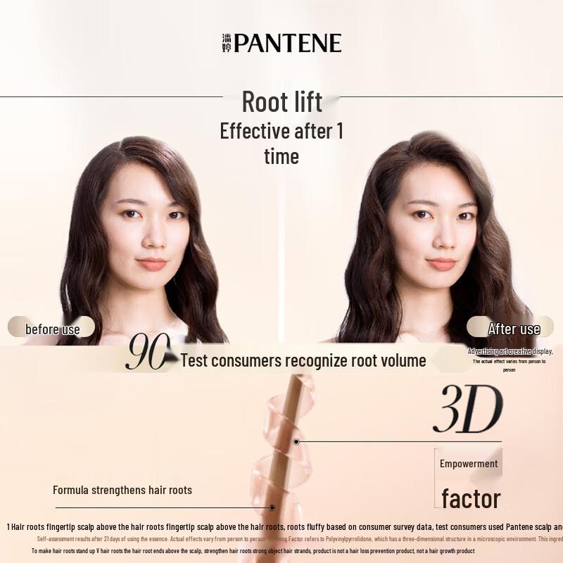 Pantene Scalp & Root Revitalizing Serum
