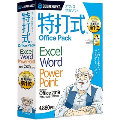 Special Dash Software OfficePack Office 2019 Compatible Version (Old Version) | Office Learning Software | Windows Compatible
