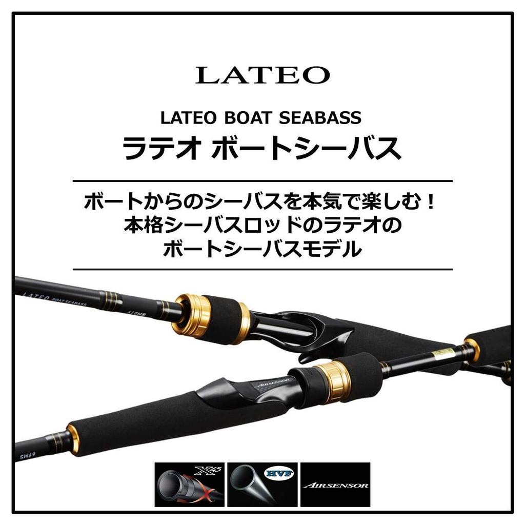 Daiwa Boots-Seebarschrute Lateo BS 67MLS Angelrute