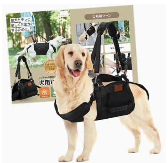 

La nature et paix Dog Walking Care Adjustable Side Pocket Harness, Aid, Supplies, Strap, (L) чёрный