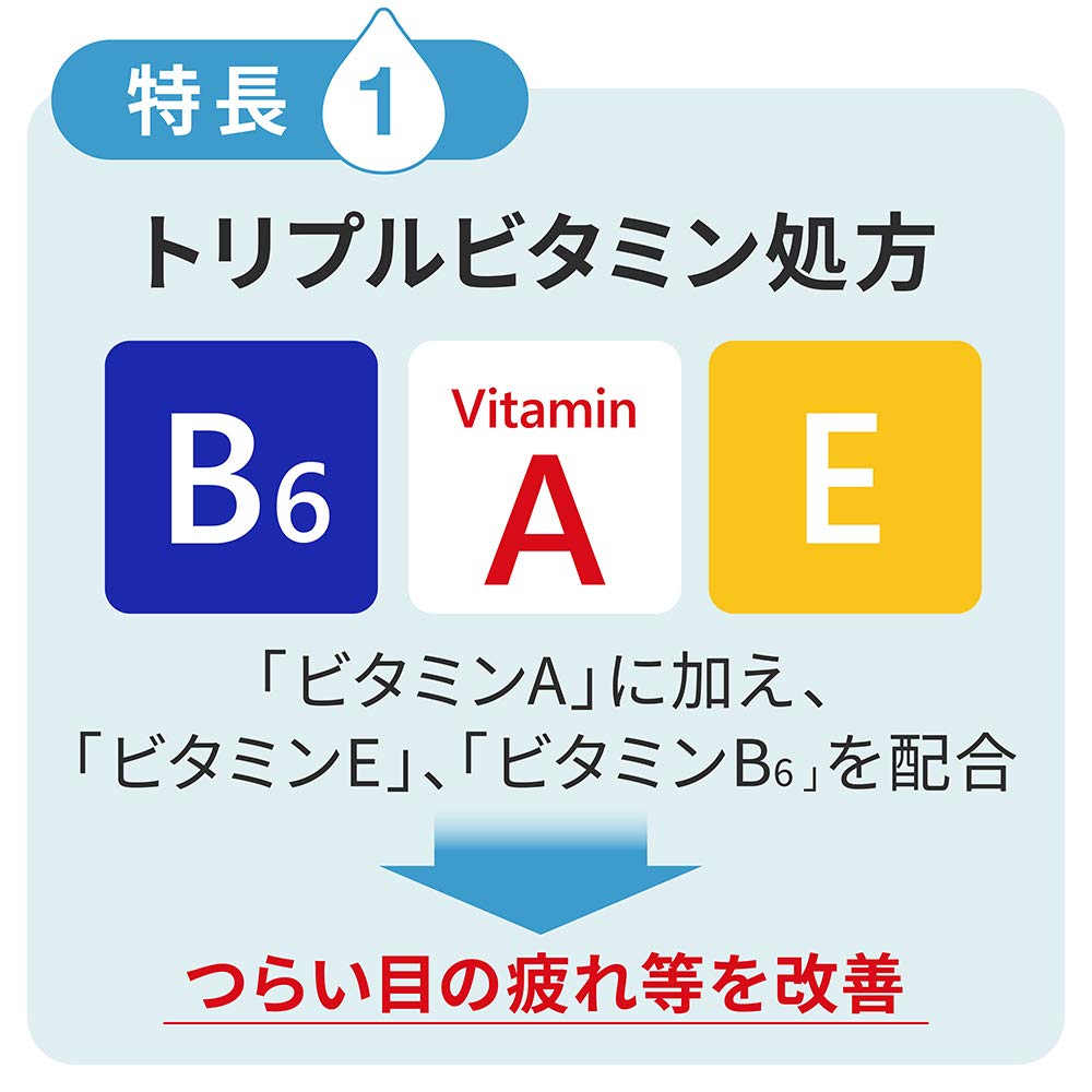 Eye Drops Smile 40EX Cool 13mL