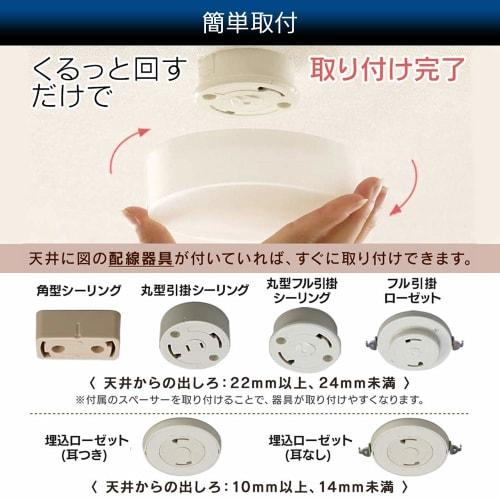 Iris Ohyama Ceiling Light Small SCL5L-HL Light Bulb Color (For Kitchen and Toilet) 500lm
