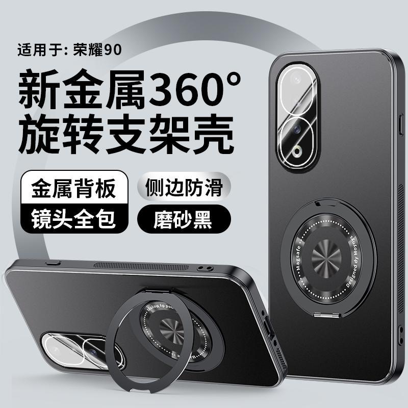 Applicable to Honor 11 mobile phone case Pro new aluminum alloy matte lens integrated all-inclusive anti-drop cover men