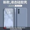 Applicable to OPPOReno1 mobile phone case, simple solid color Rubik's Cube liquid all-inclusive anti-drop oppo silicone straight edge soft case