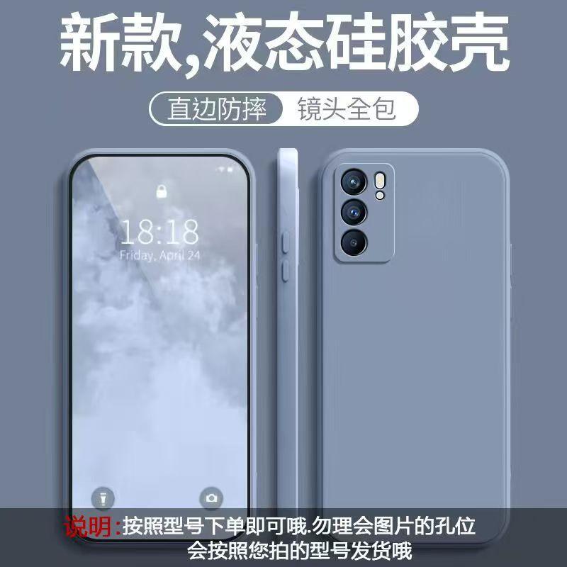 Applicable to OPPOReno1 mobile phone case, simple solid color Rubik's Cube liquid all-inclusive anti-drop oppo silicone straight edge soft case
