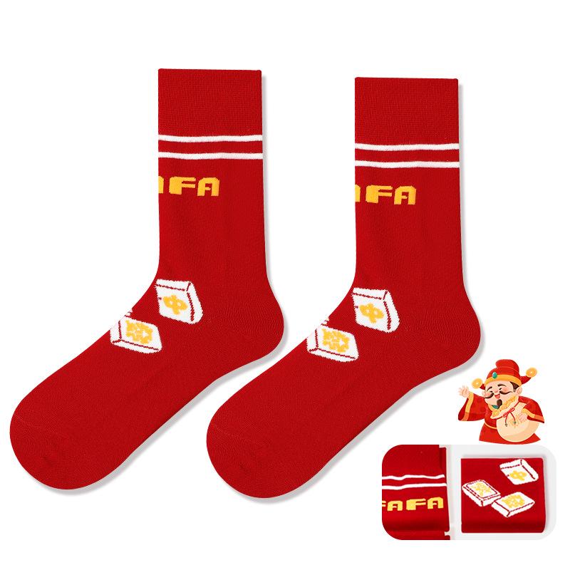 2025 Tierkreiszeichen Drachen Socken: Herren Rot High-Top, Dicke Baumwolle, Antibakteriell, Schweißabsorbierend, Anti-Pilling für Herbst/Winter