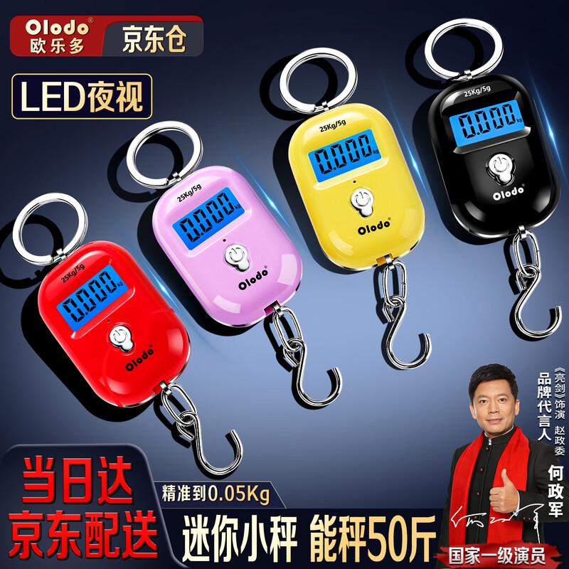 OLODO Mini Portable Digital Hanging Scale