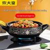 Chui Da Huang Ceramic Casserole Pot